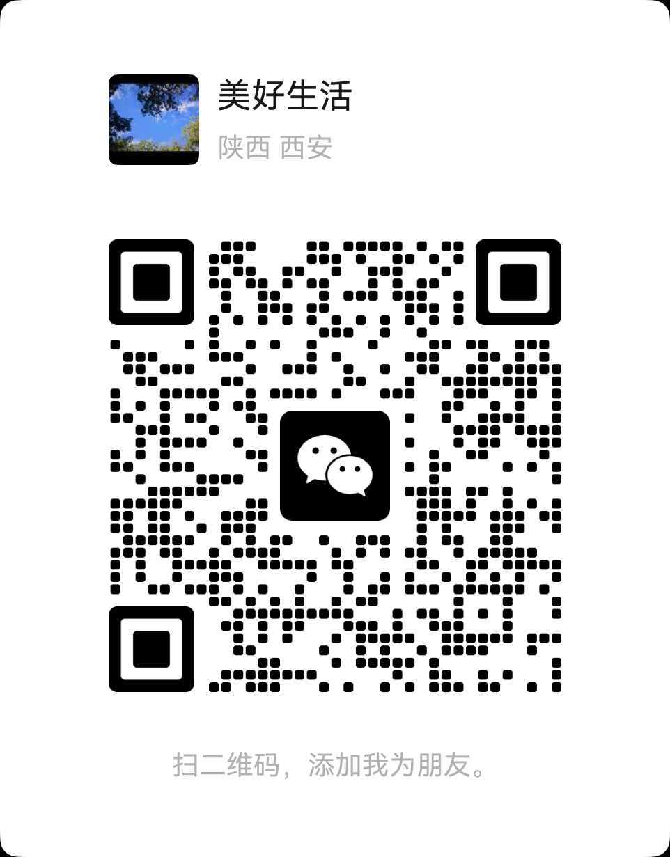 随行景景区合作联系微信二维码